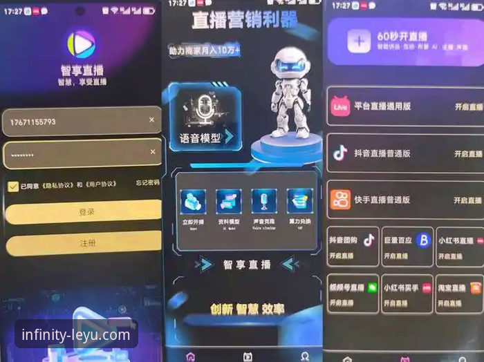 乐鱼体育平台全面解析：最新版本v1.5.0如何重塑体育直播体验
