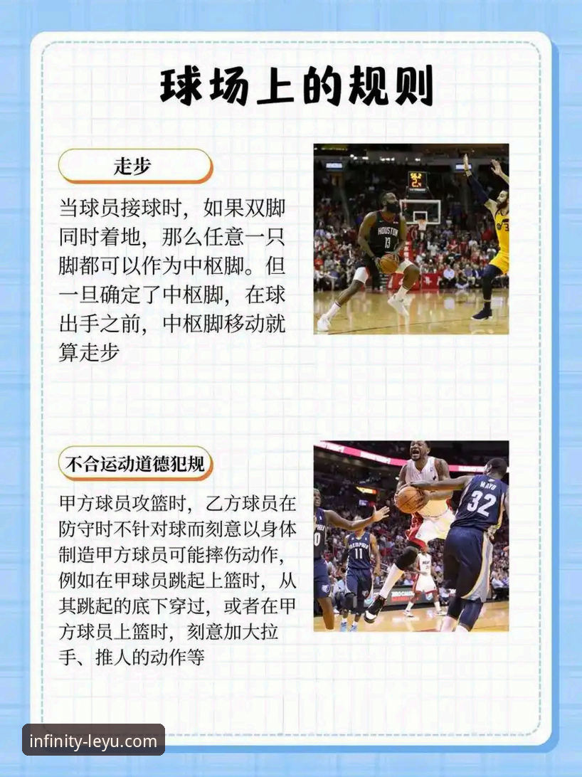 乐鱼体育平台实用技巧：从观赛体验到账户安全的完整指南