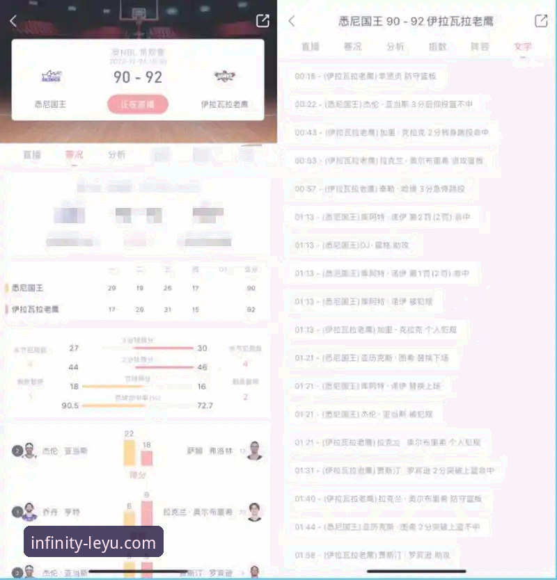 乐鱼体育平台手机客户端对比与选择教程：如何找到最适合你的观赛利器