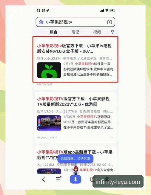 揭秘乐鱼app安装背后的真相：如何轻松获取v2.0.5最新版本？