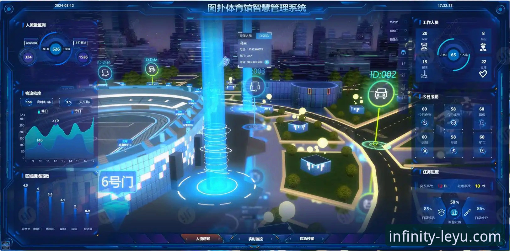 深度揭秘乐鱼体育平台：一款专业体育应用的功能全景与数据解析