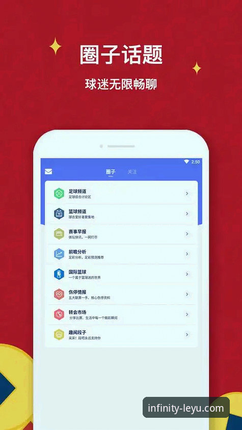 乐鱼体育平台用户实测反馈：最新版本v2.1.3究竟值不值得下载？