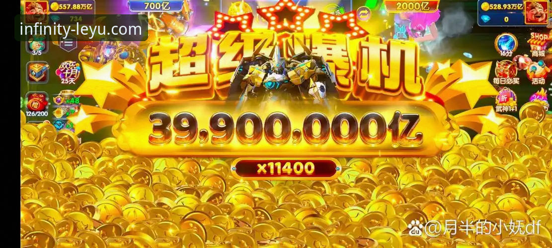 乐鱼官网下载 vs. 网页版：如何选择最适合你的观赛方式？