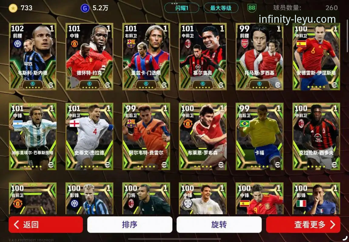 乐鱼体育赛事直播常见问题 星光陨落与战术抉择:阿根廷锋线新星伤退 vs 乐鱼体育平台深度赛事解析